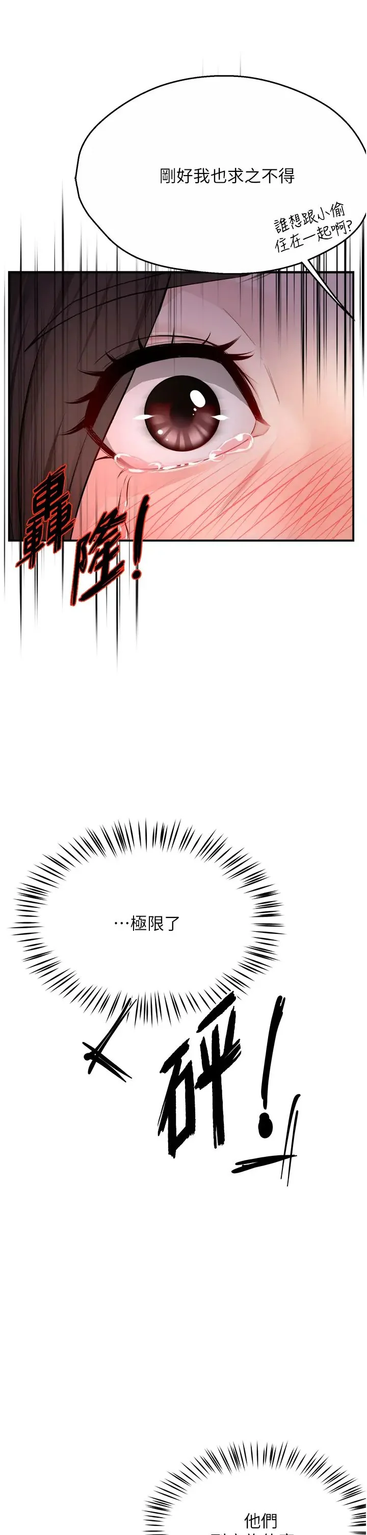 第12話