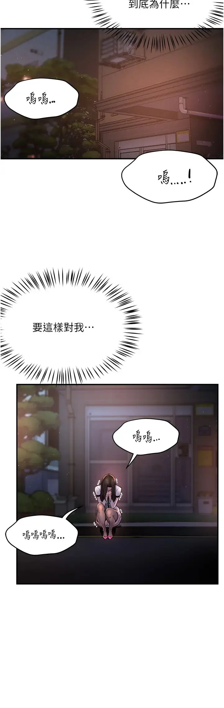 第12話