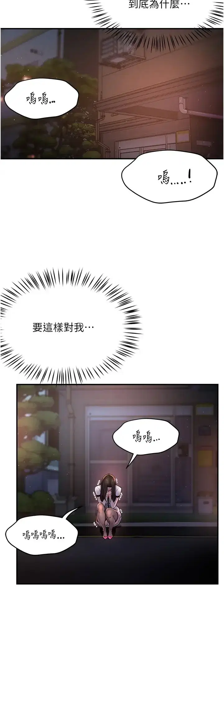 第12話