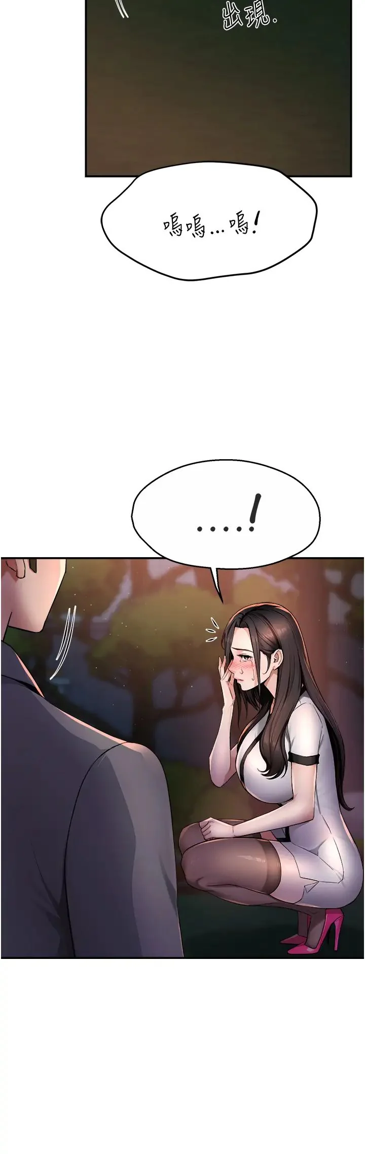 第12話