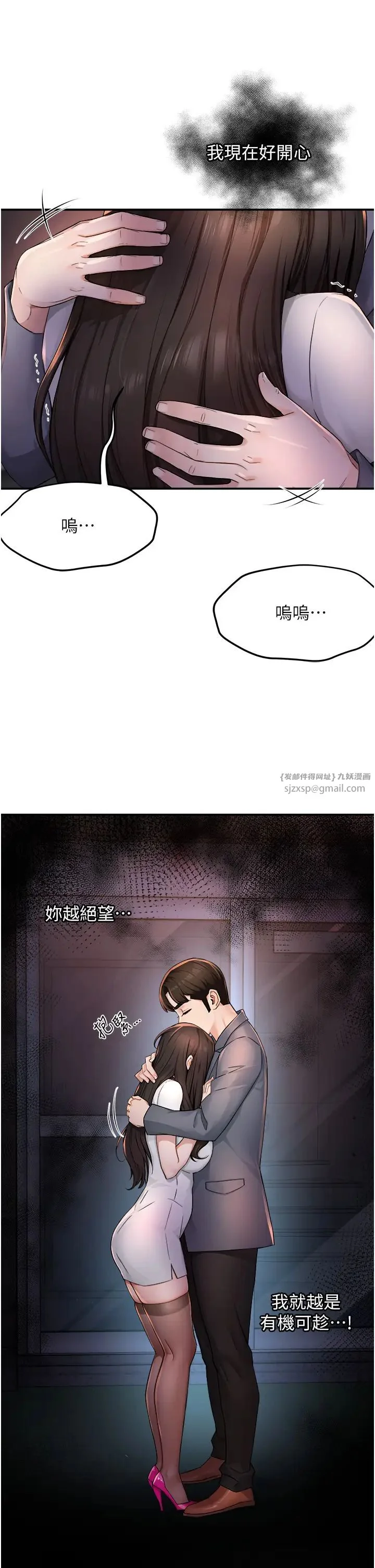 第12話