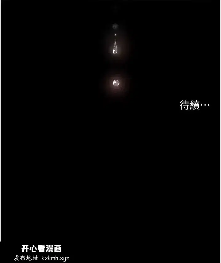 第12話