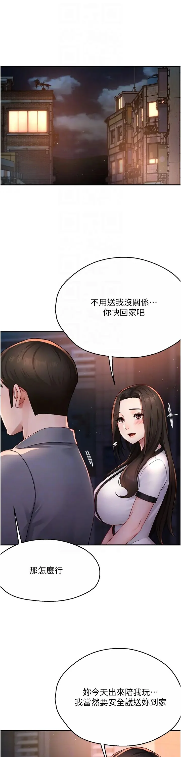 第12話