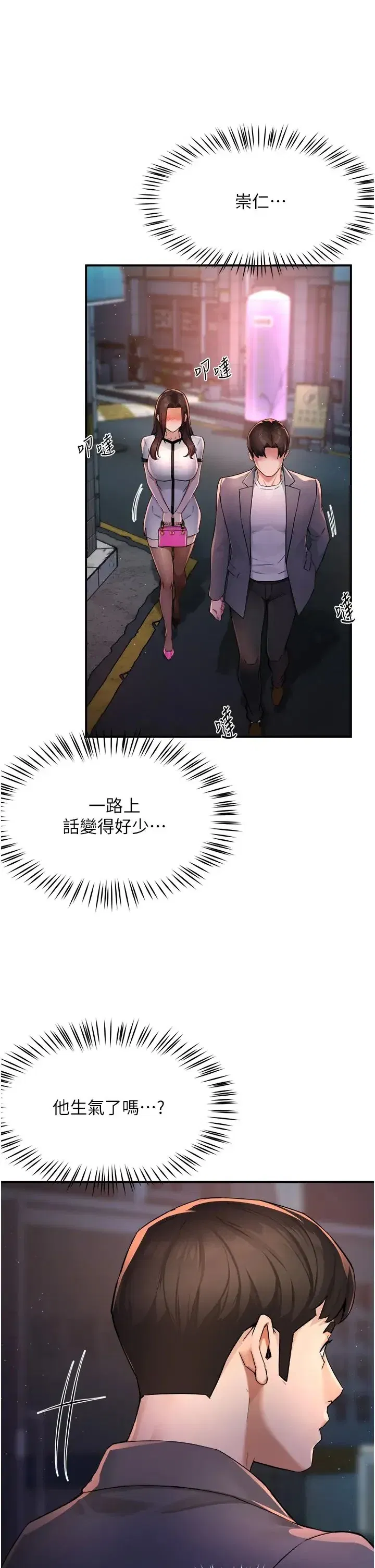 第12話