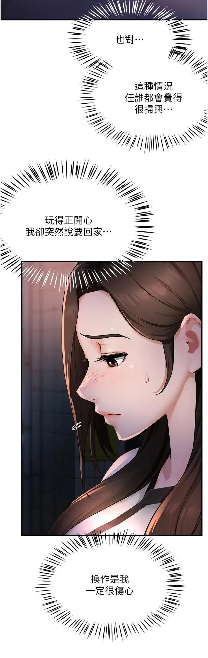 第12話