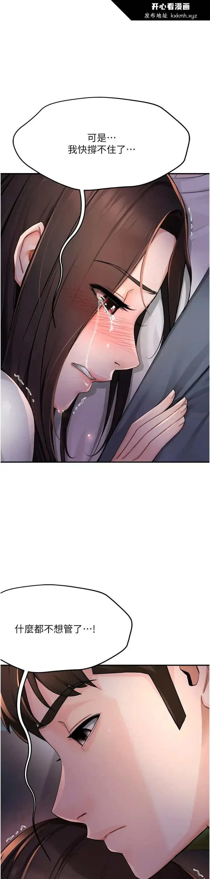 第13話