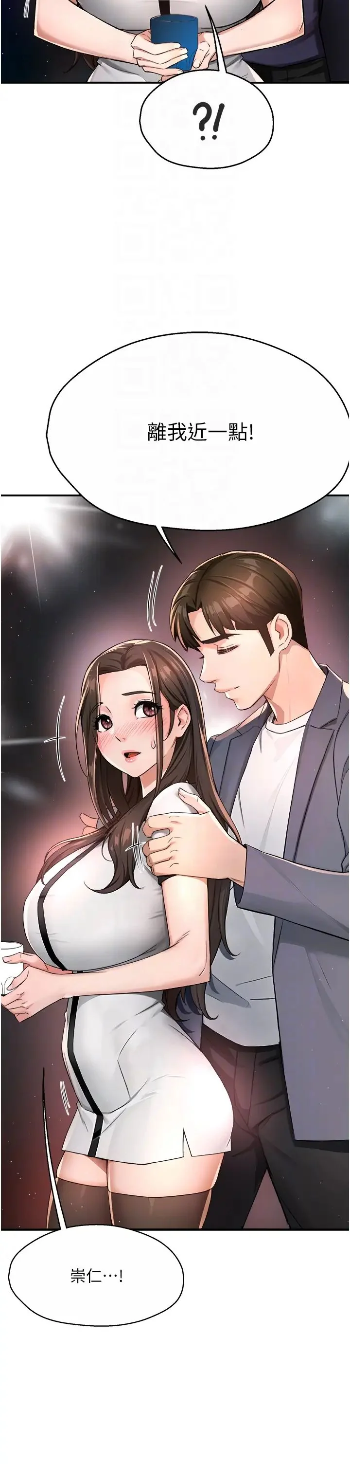 第13話