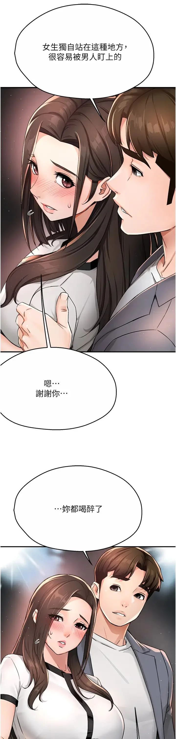 第13話