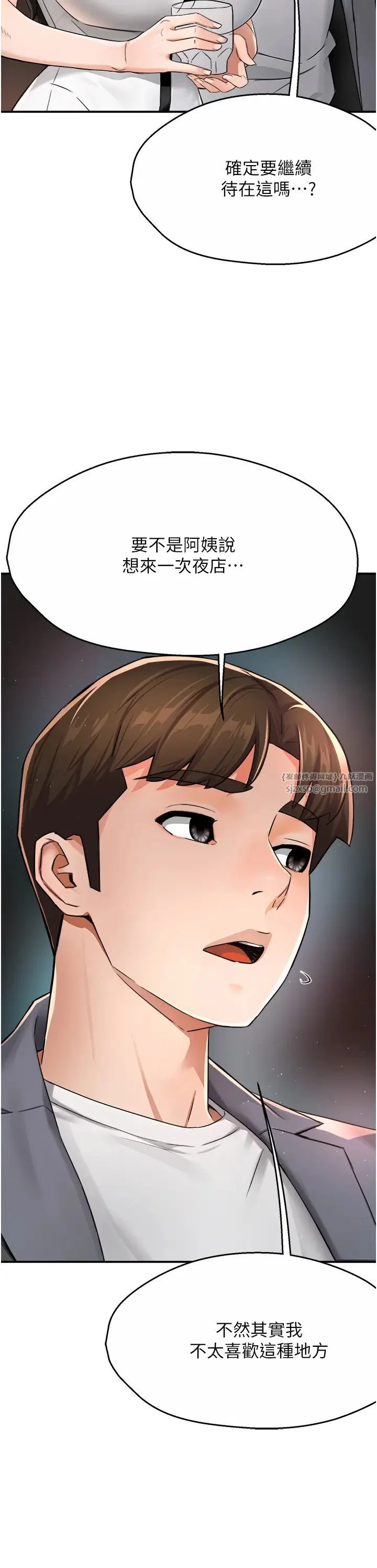 第13話
