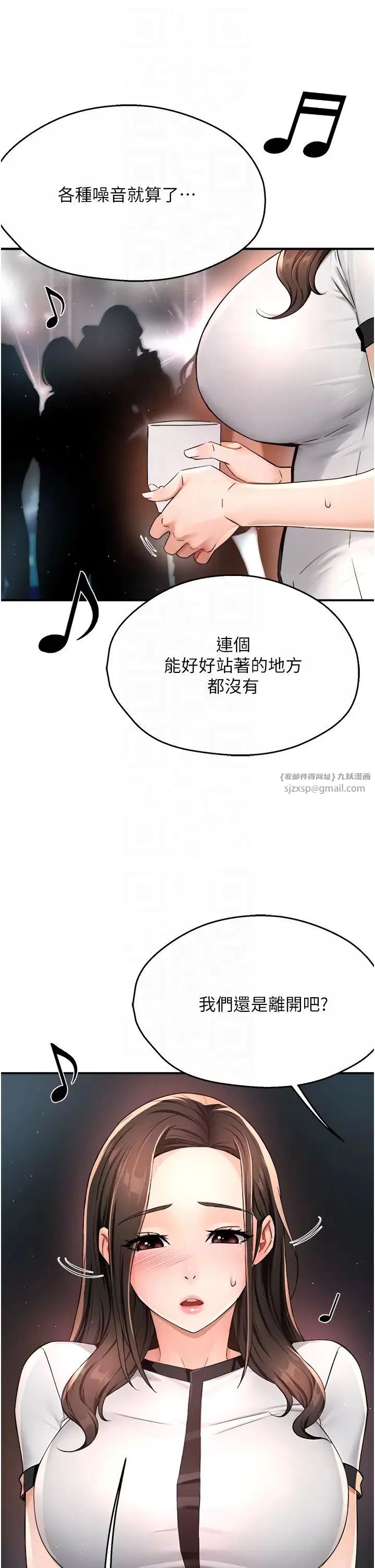 第13話