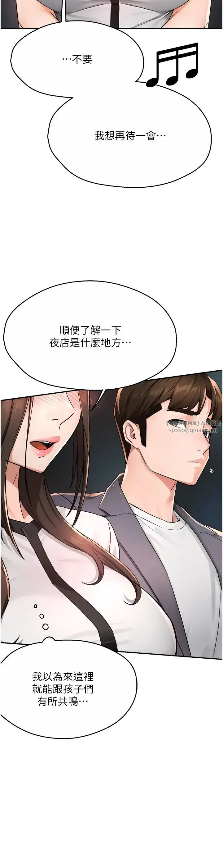 第13話