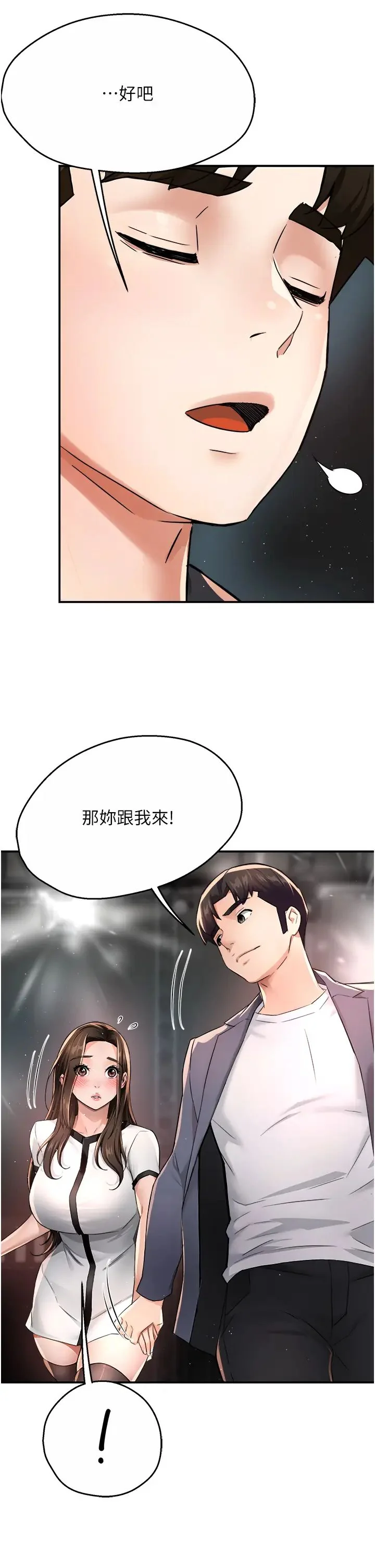 第13話
