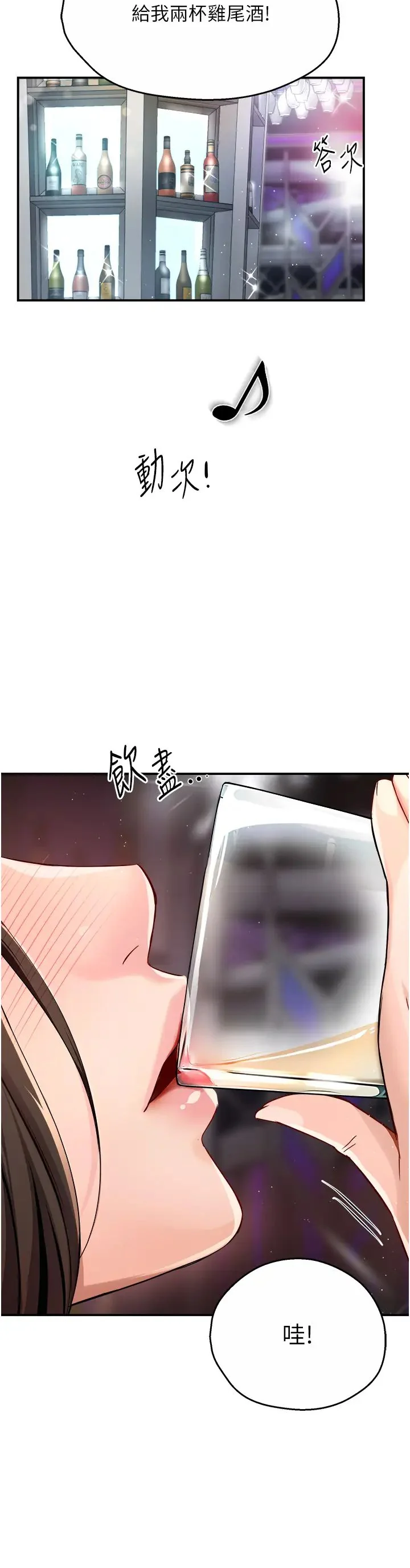第13話