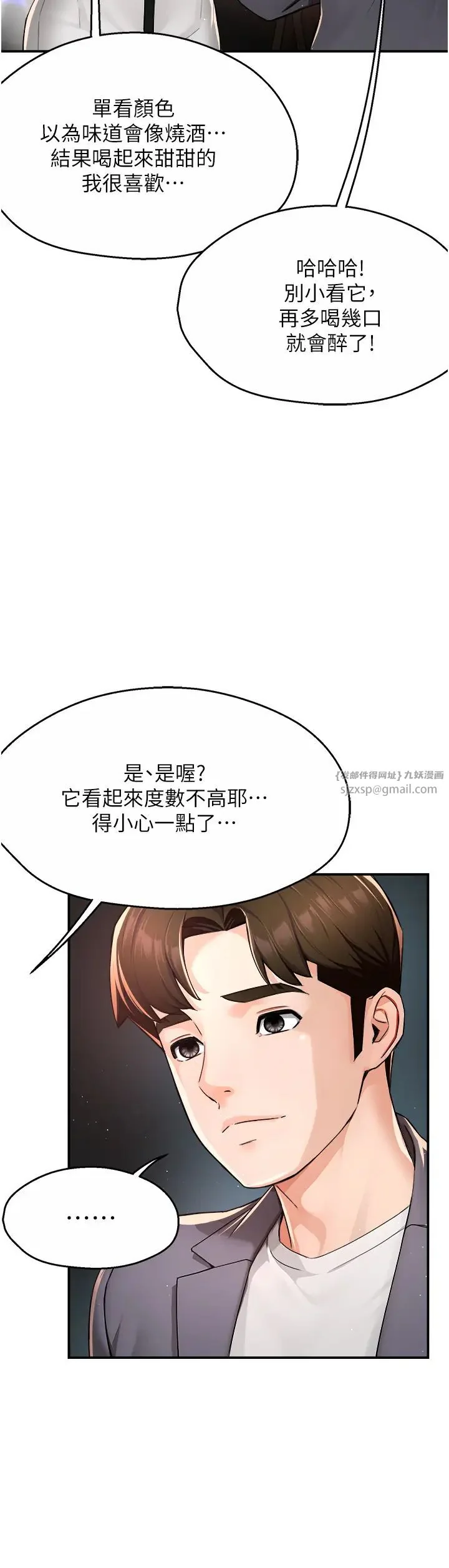 第13話