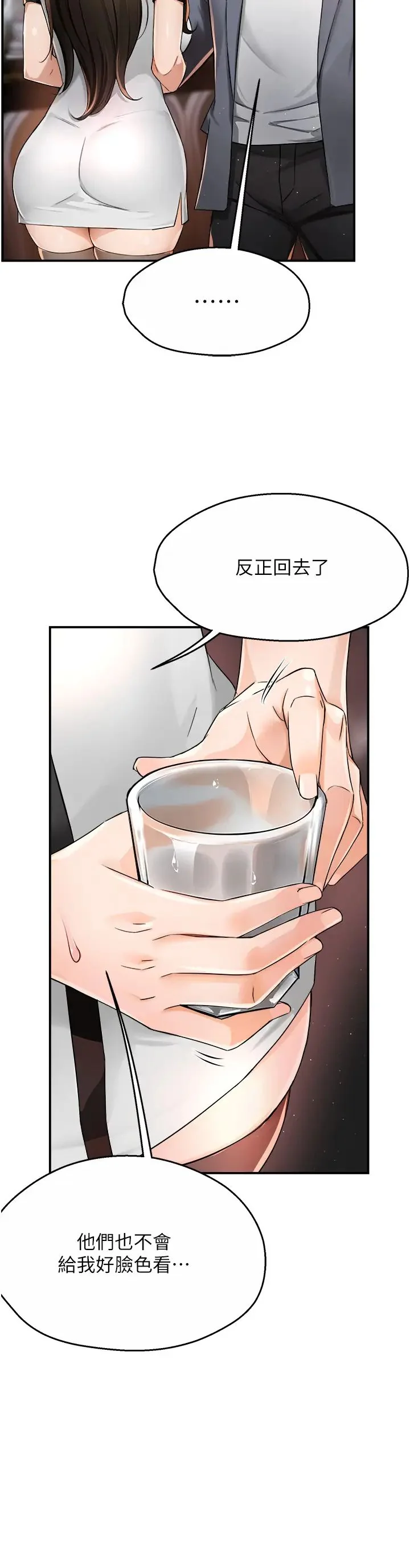 第13話