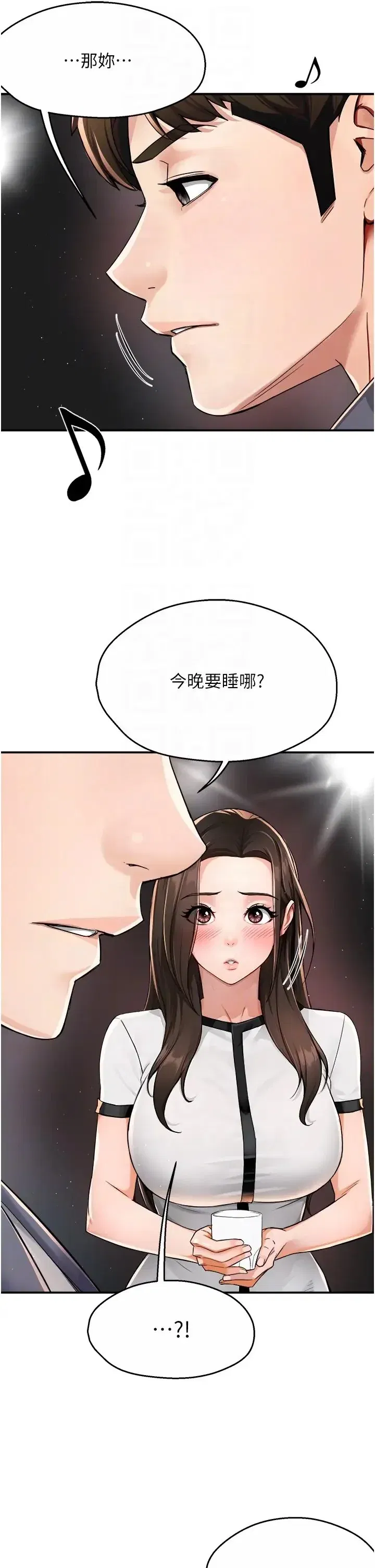 第13話