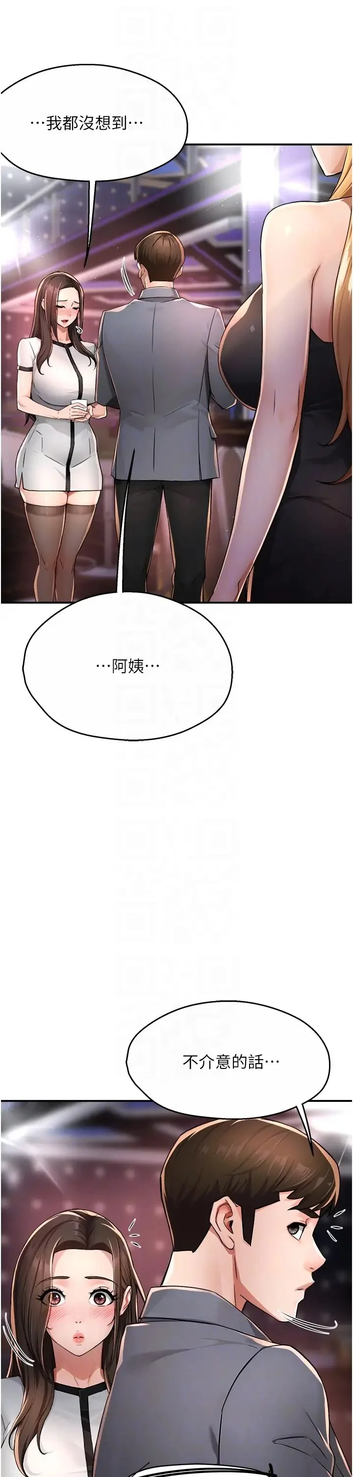 第13話