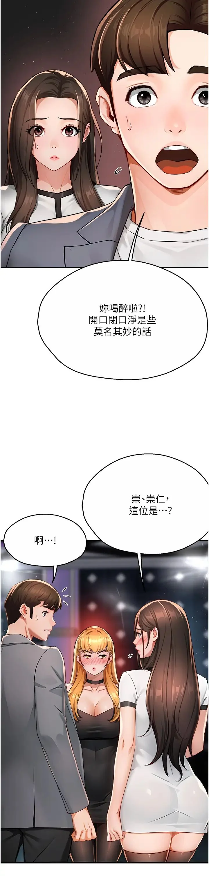 第13話