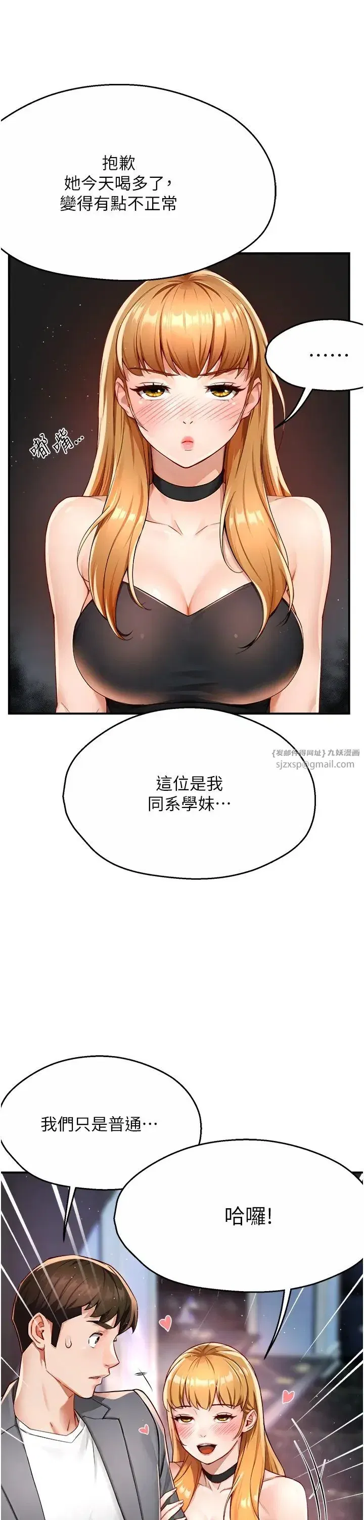 第13話