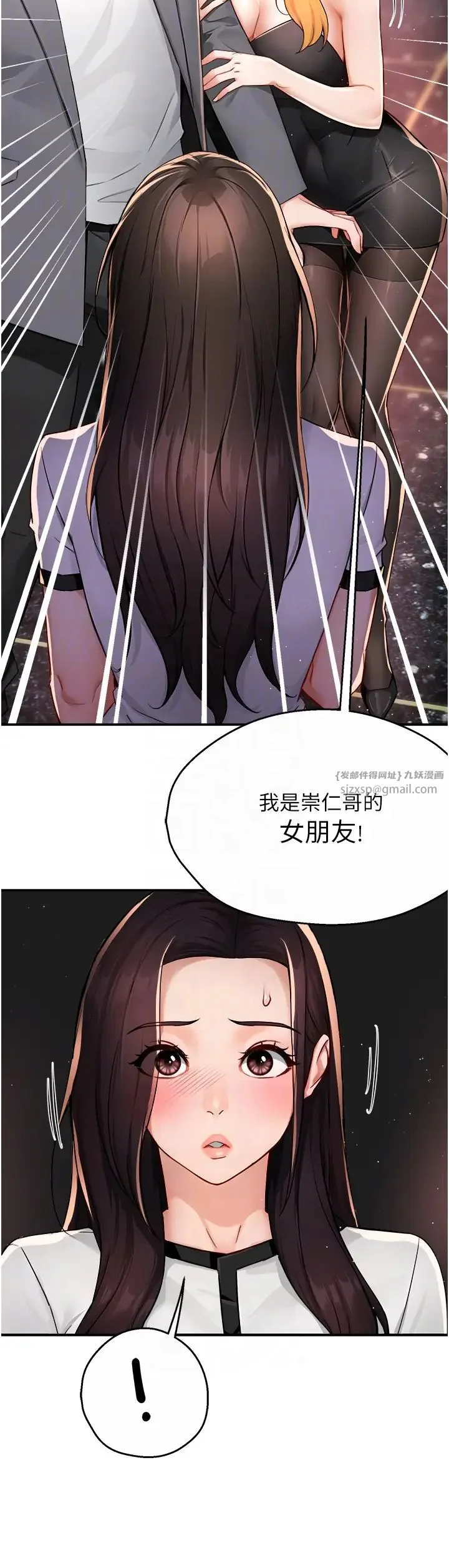 第13話