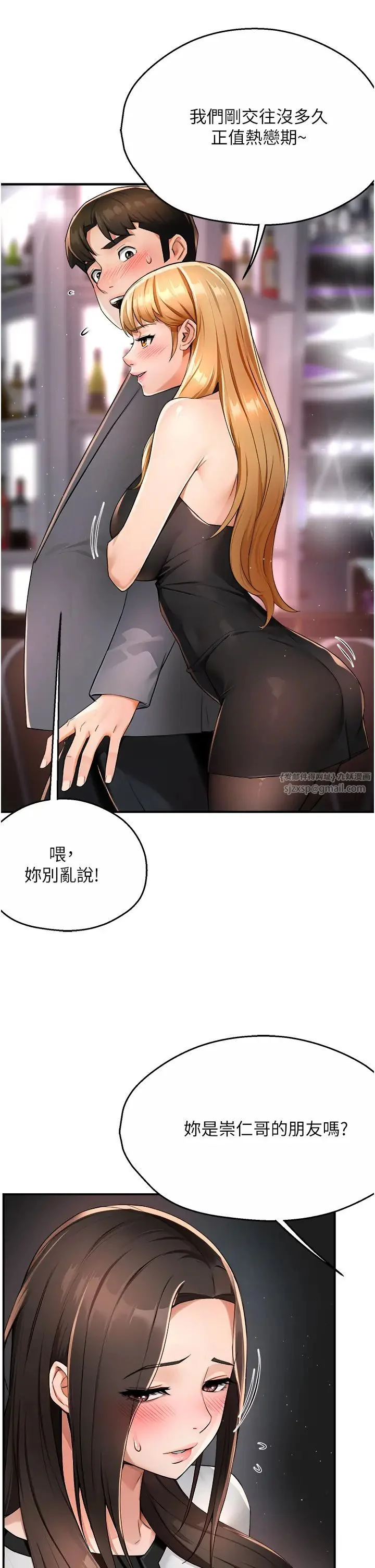 第13話