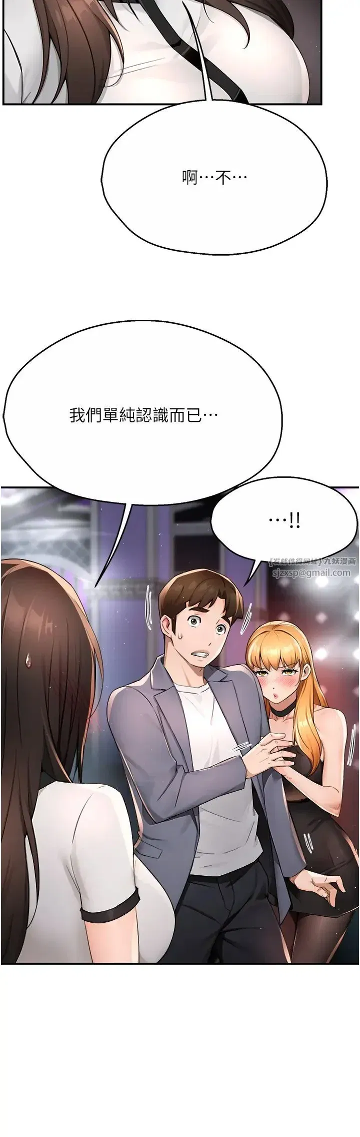 第13話