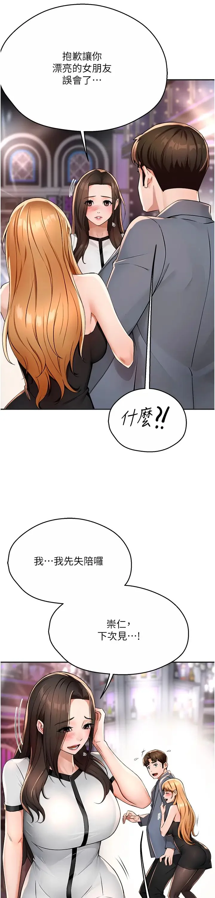 第13話
