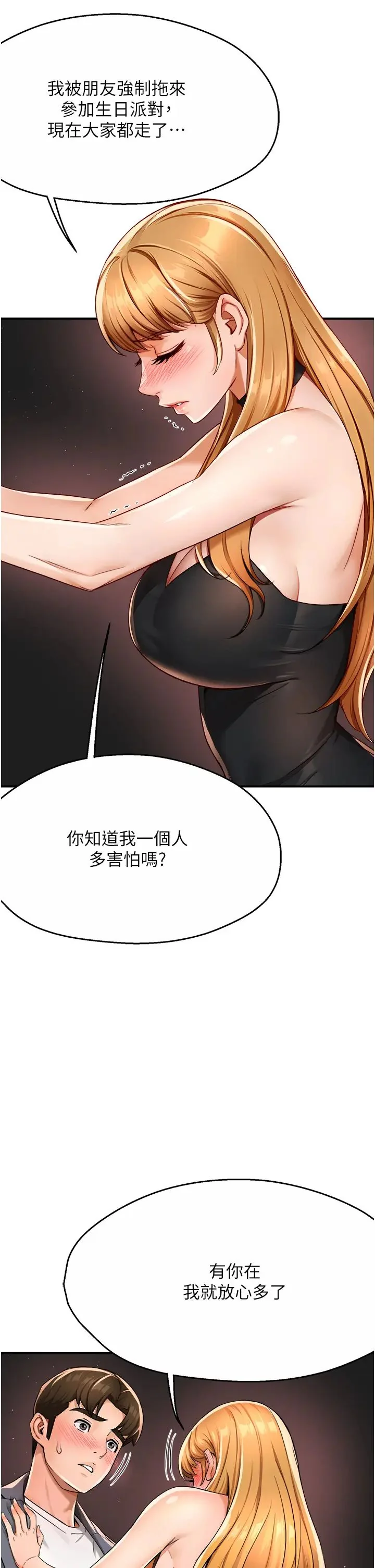 第13話