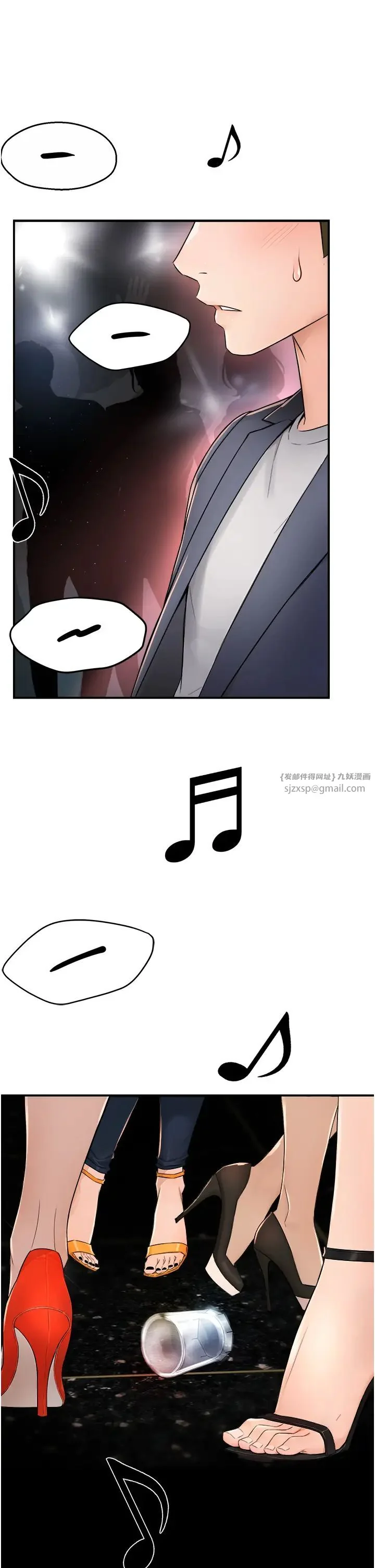 第13話