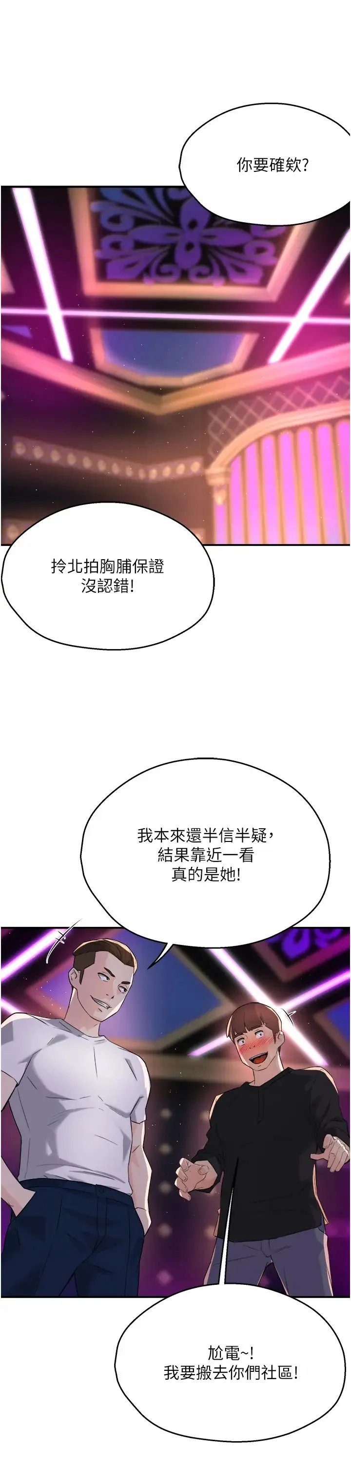 第13話