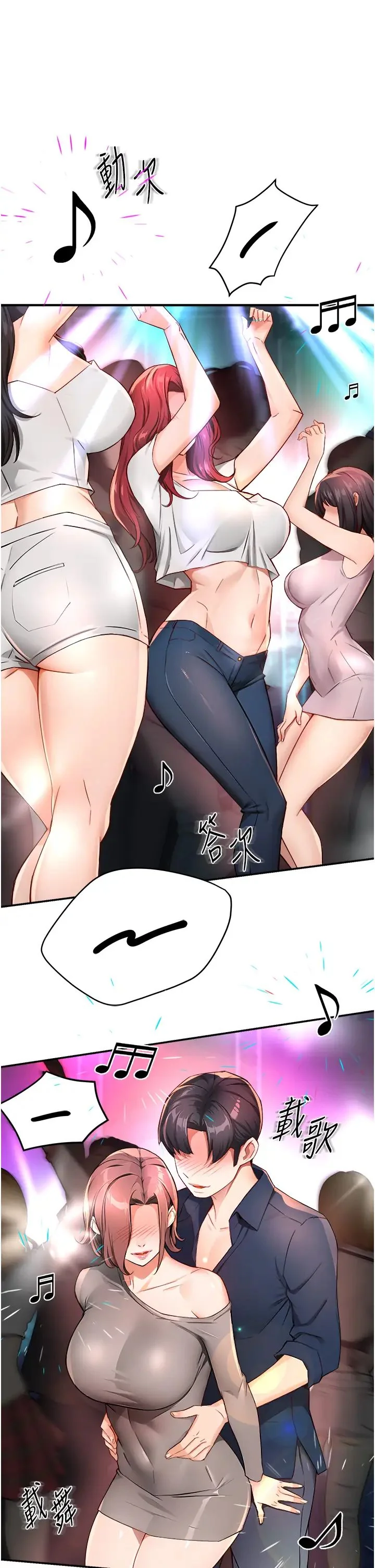 第13話