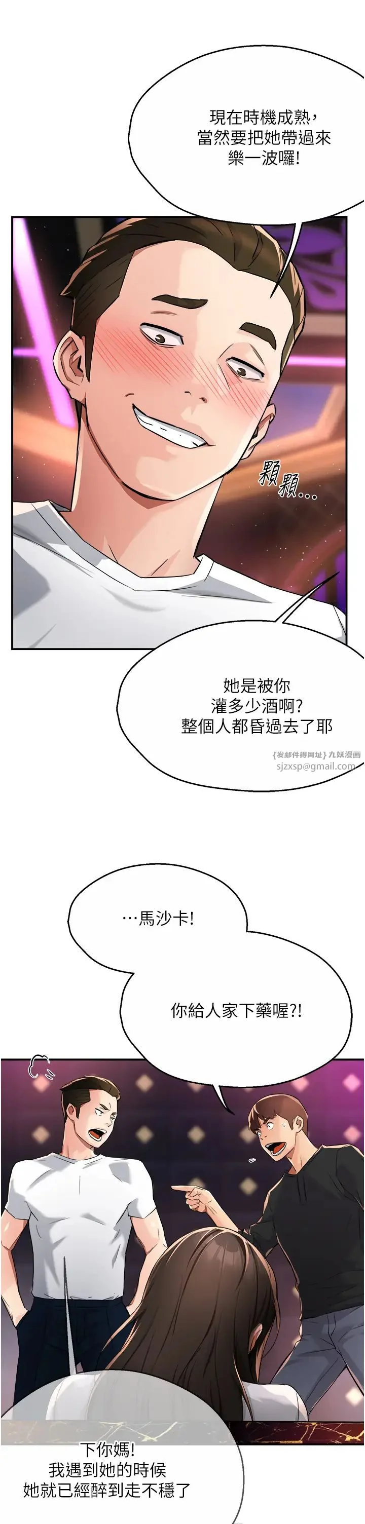 第13話