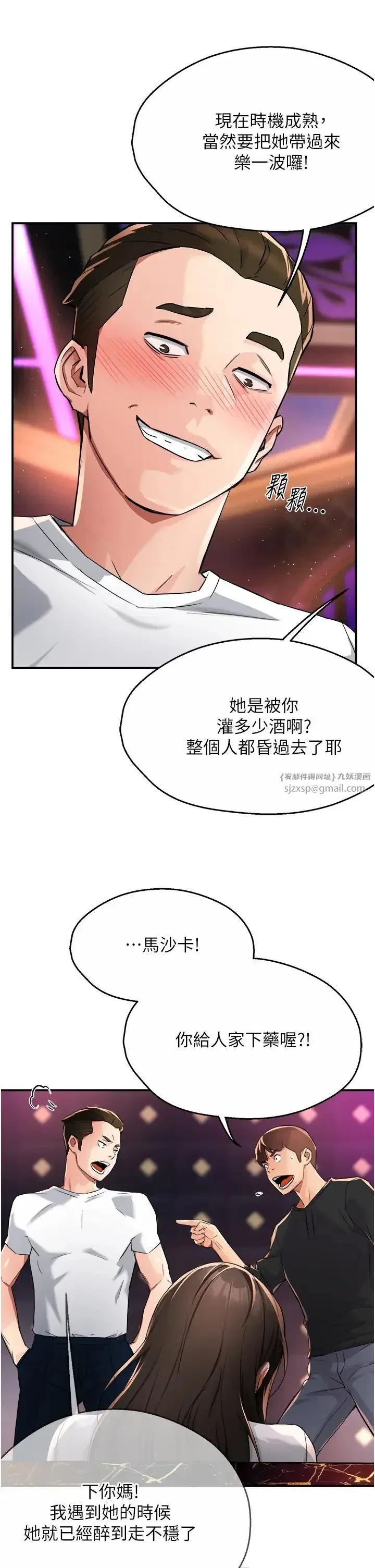 第13話