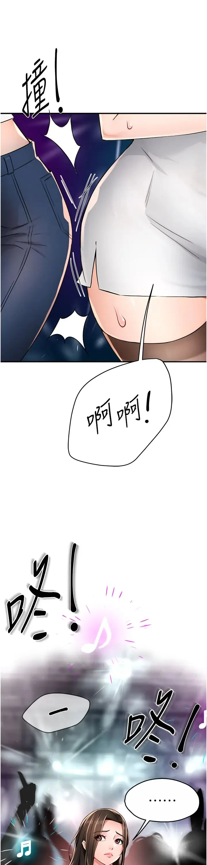 第13話