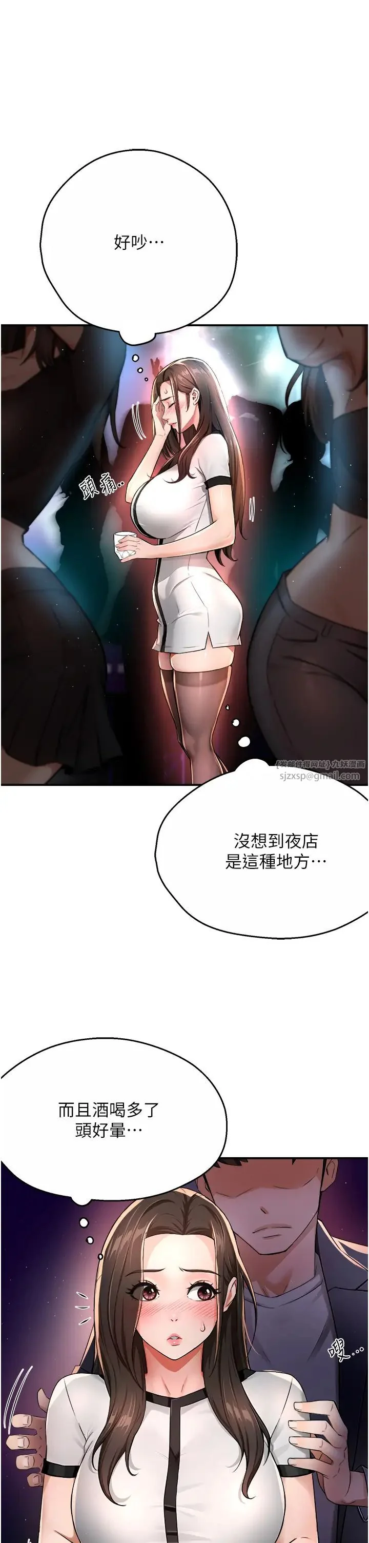 第13話