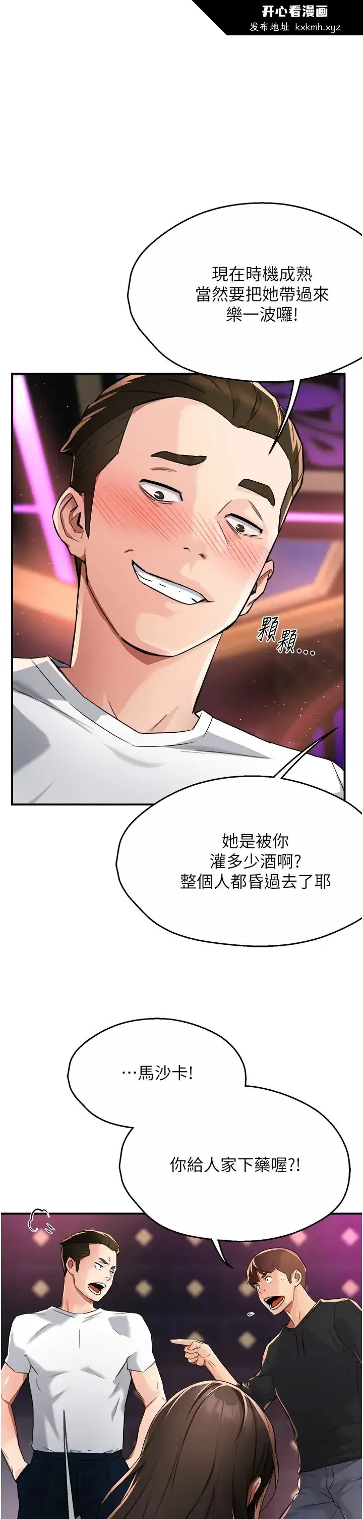 第14話