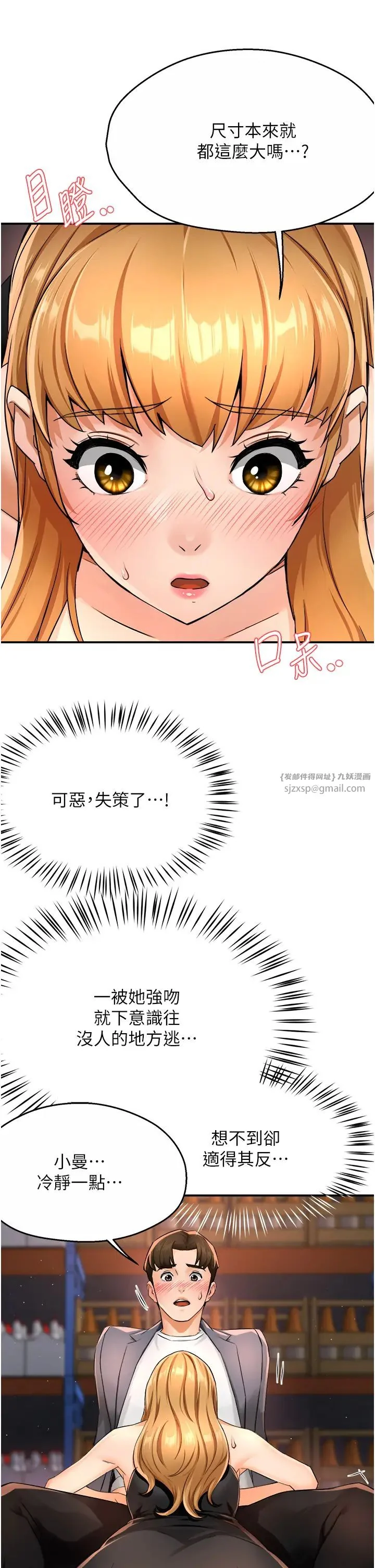 第14話