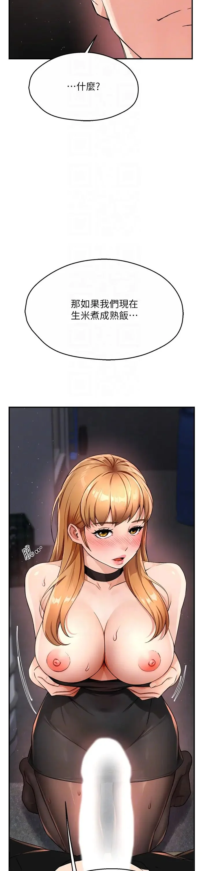 第14話