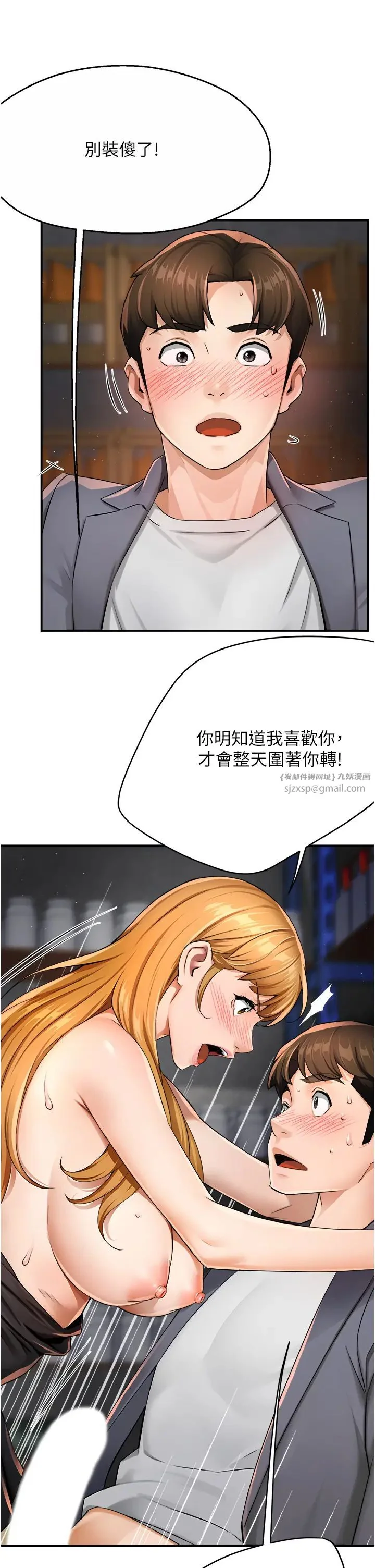 第14話