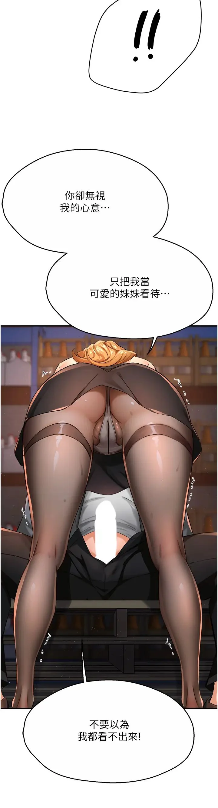 第14話
