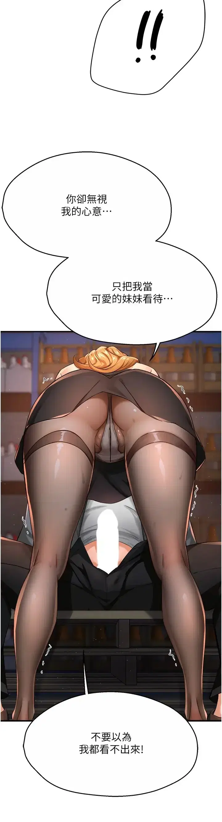 第14話