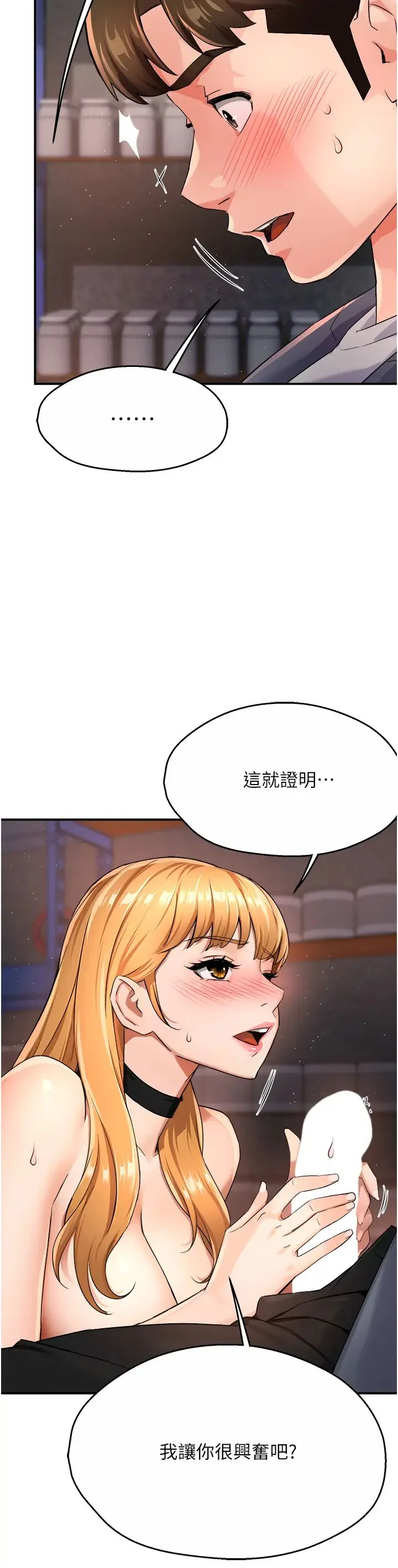 第14話