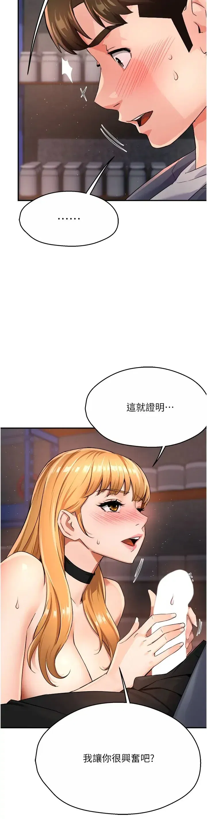 第14話
