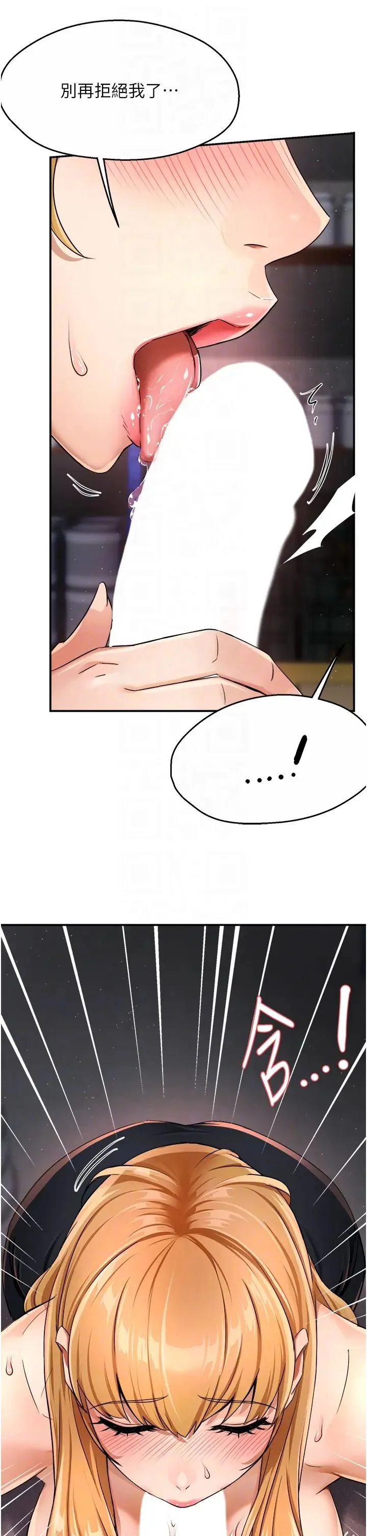 第14話