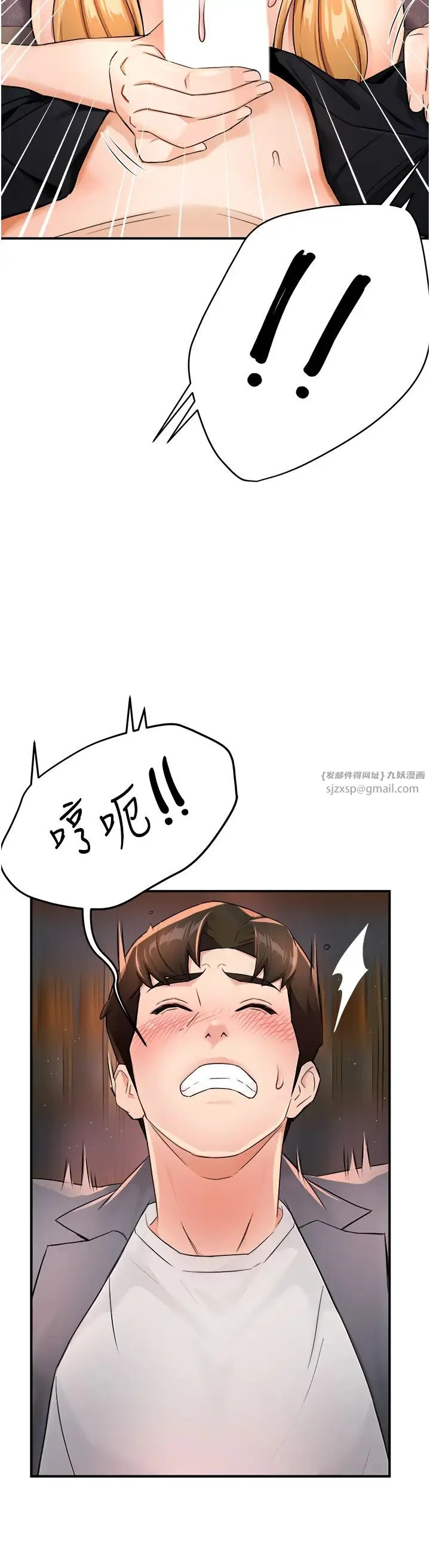 第14話