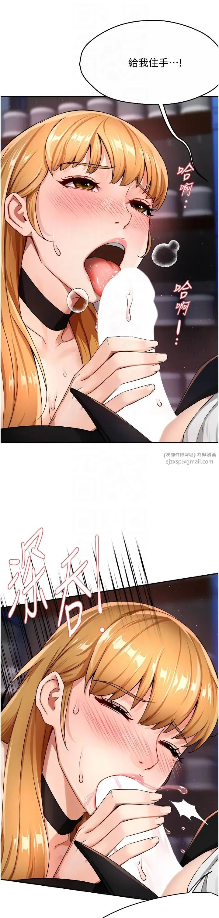 第14話