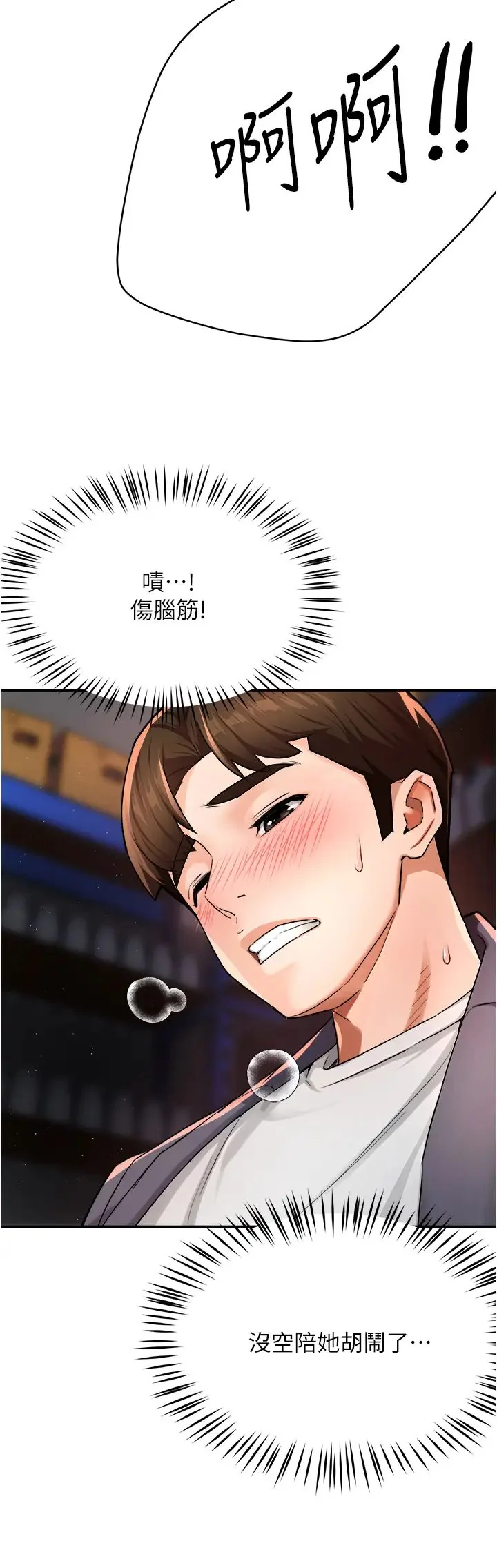 第14話