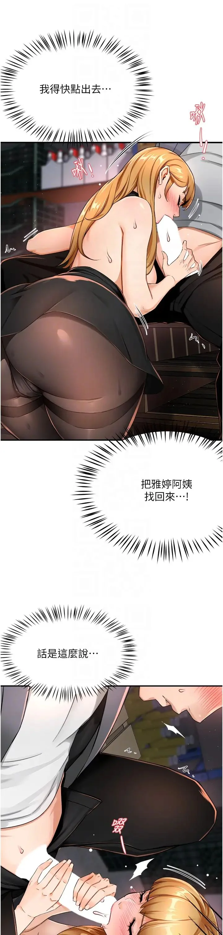 第14話