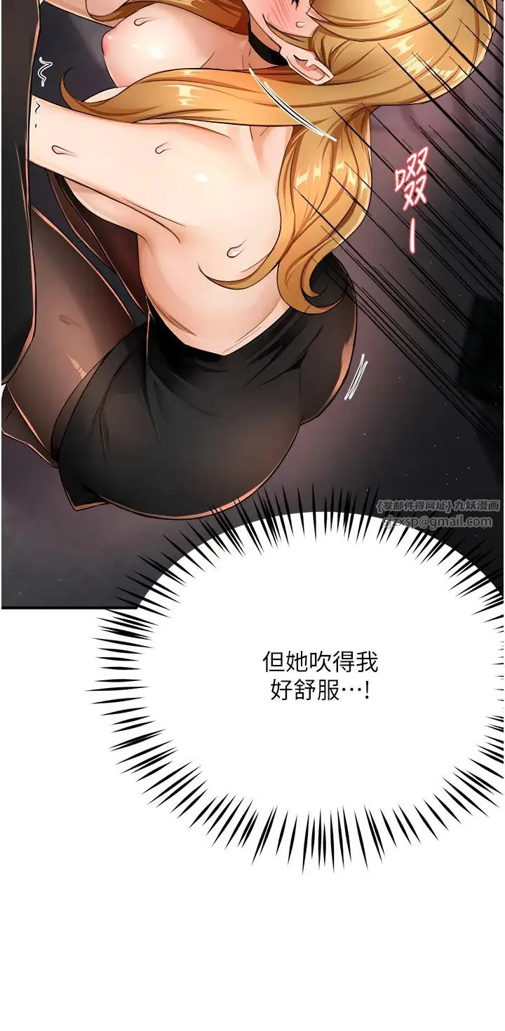 第14話