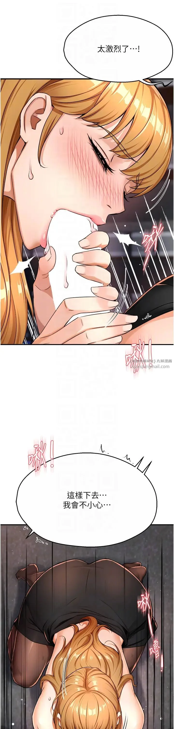 第14話
